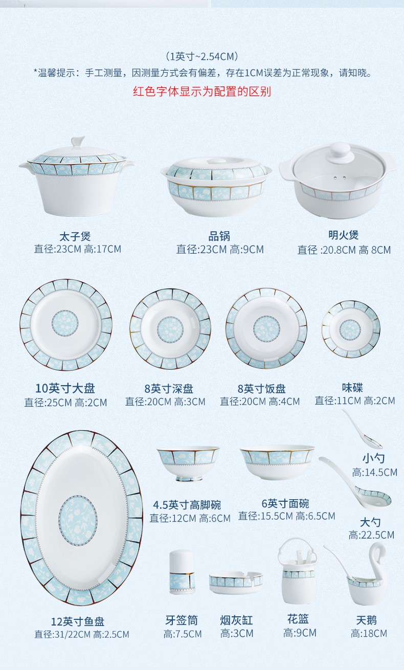 Jingdezhen dishes suit household of Chinese style tableware ceramic bowl dish combination ipads China continental plate bowl of gift boxes