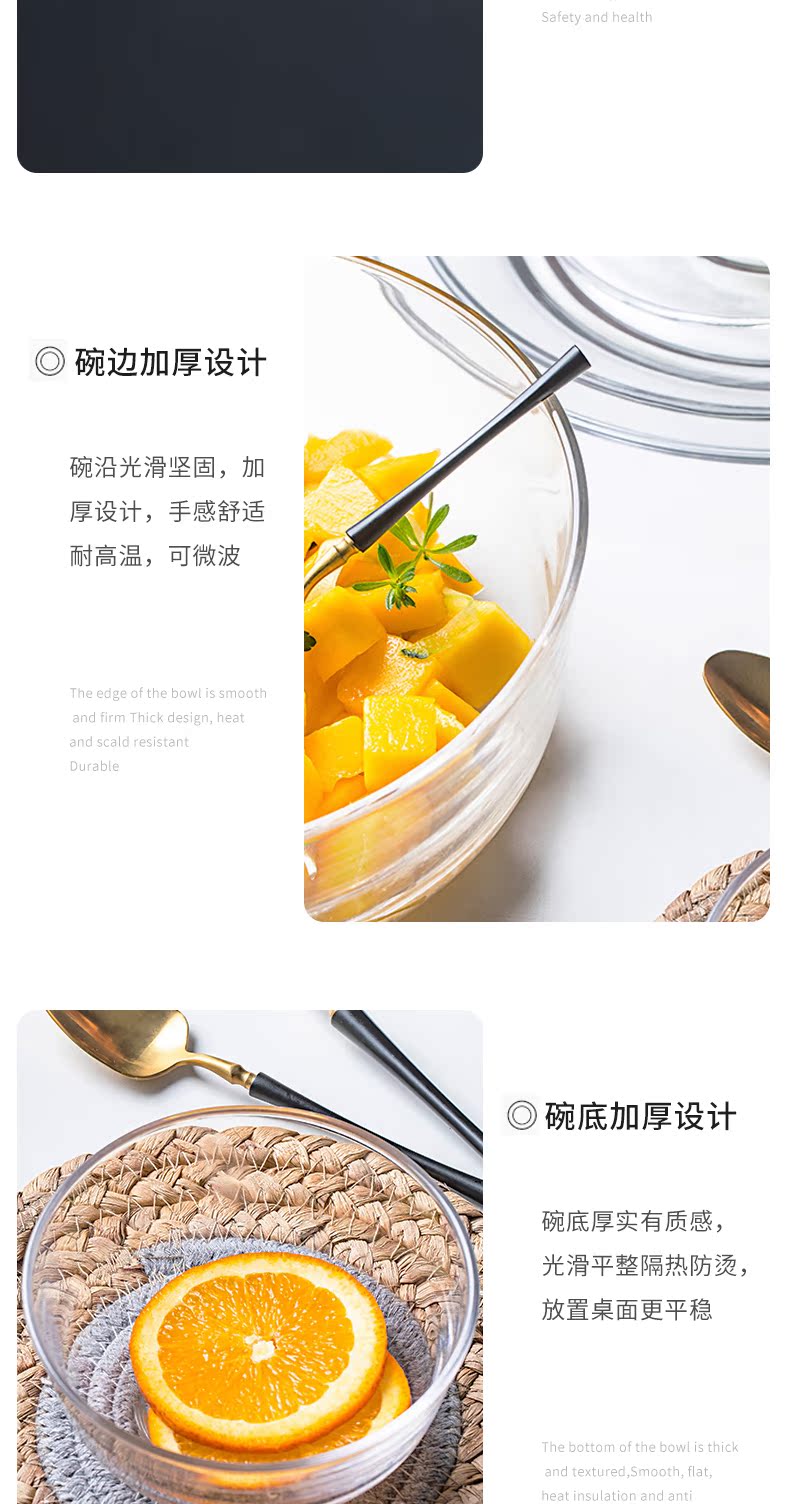 The microwave transparent glass bowl of creative household salad dessert bowl bowl heat - resistant to use large terms tableware rainbow such use