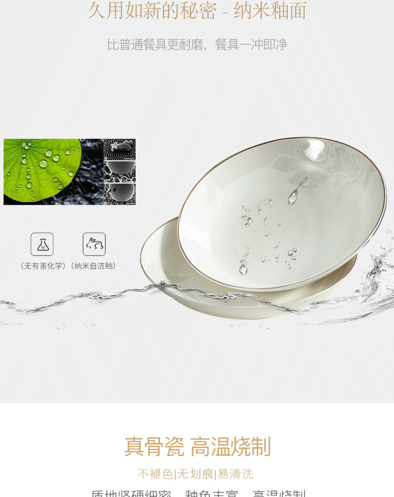 Dishes suit household up phnom penh ipads porcelain tableware suit Dishes of jingdezhen ceramic bowl chopsticks suit European style