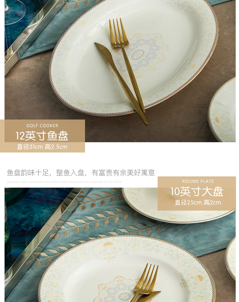 Ipads China tableware dishes suit household combined European jingdezhen ceramic bowl chopsticks contracted Mary Chinese dishes