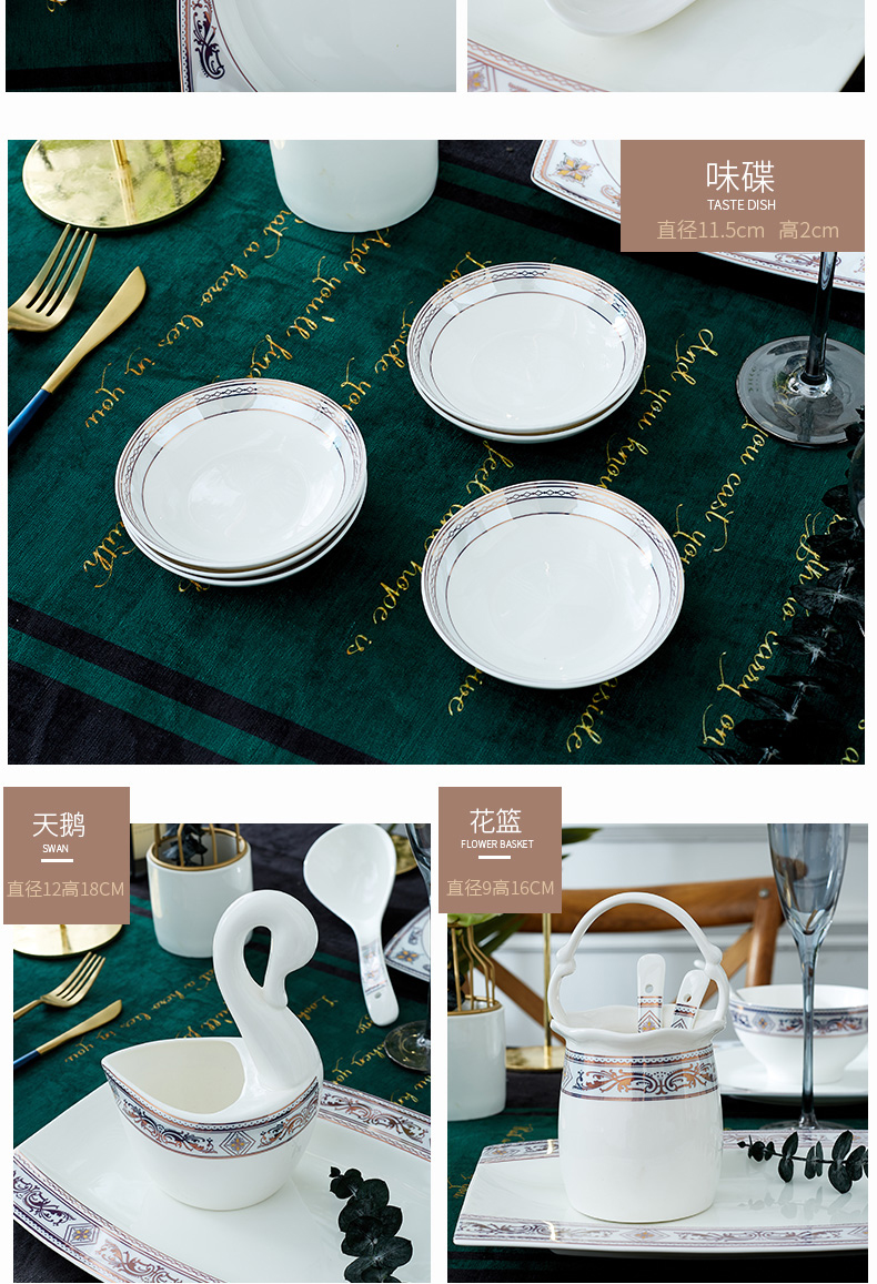 Jingdezhen ceramic tableware dishes suit household contracted Europe type bowl dishes chopsticks combination gifts, Caroline