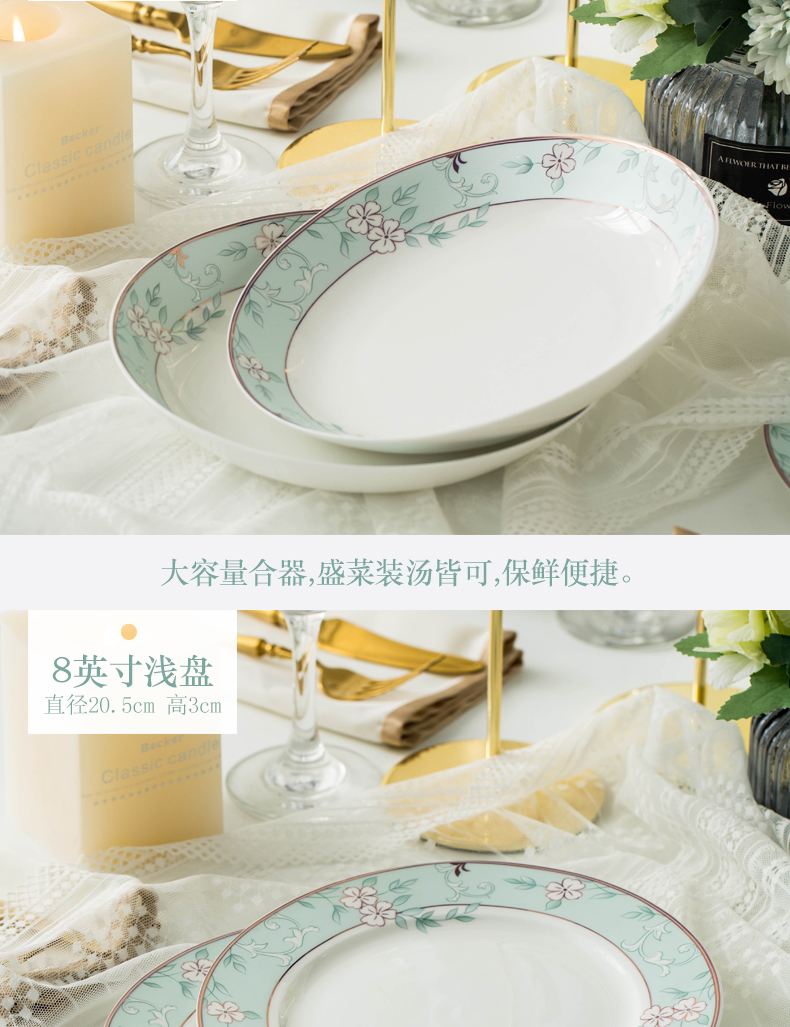 Jingdezhen tableware suit Korean dishes suit creative household ceramic bowl European - style ipads porcelain bowl chopsticks plate