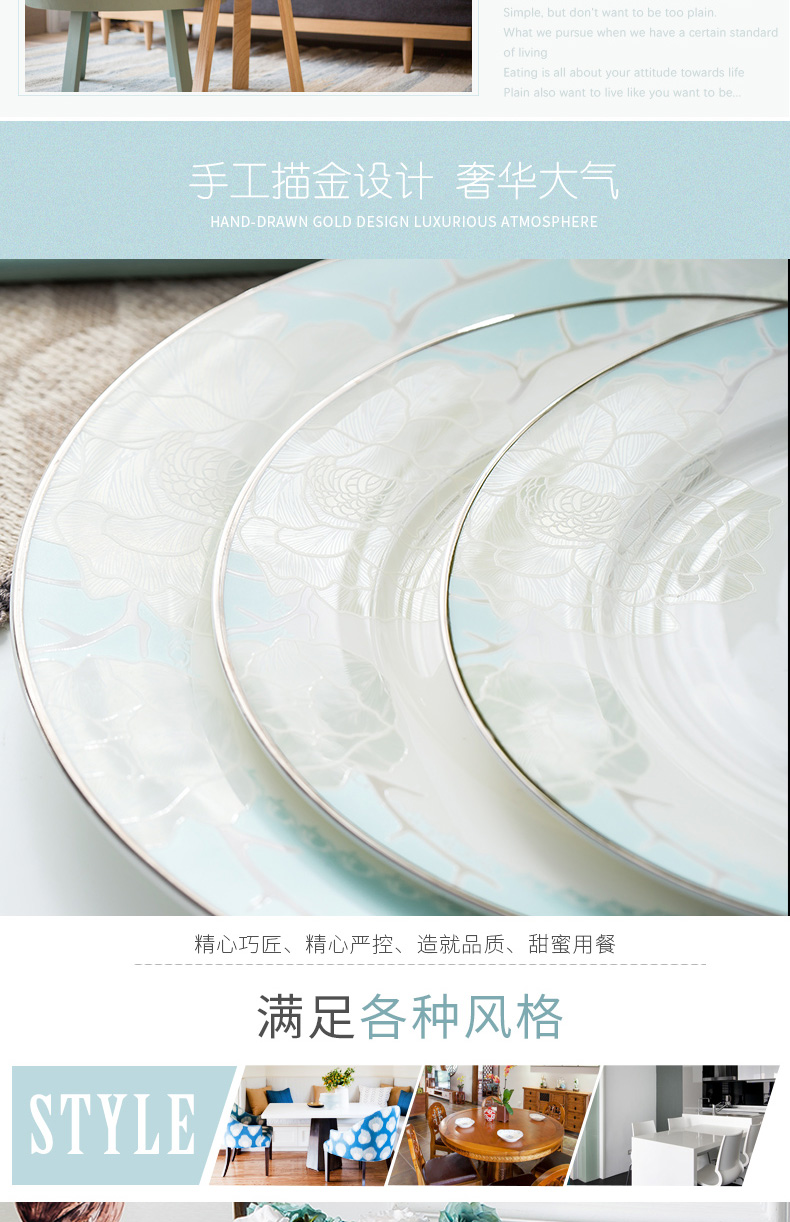 Ipads China tableware dishes suit household combination European - style ripples in jingdezhen ceramic bowl chopsticks contracted Europe type plate