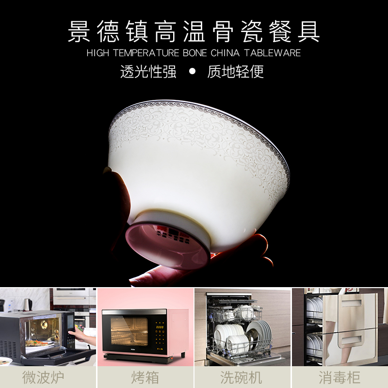 Jingdezhen household ipads porcelain tableware tableware suit to use dishes suit household European dishes chopsticks suit combination