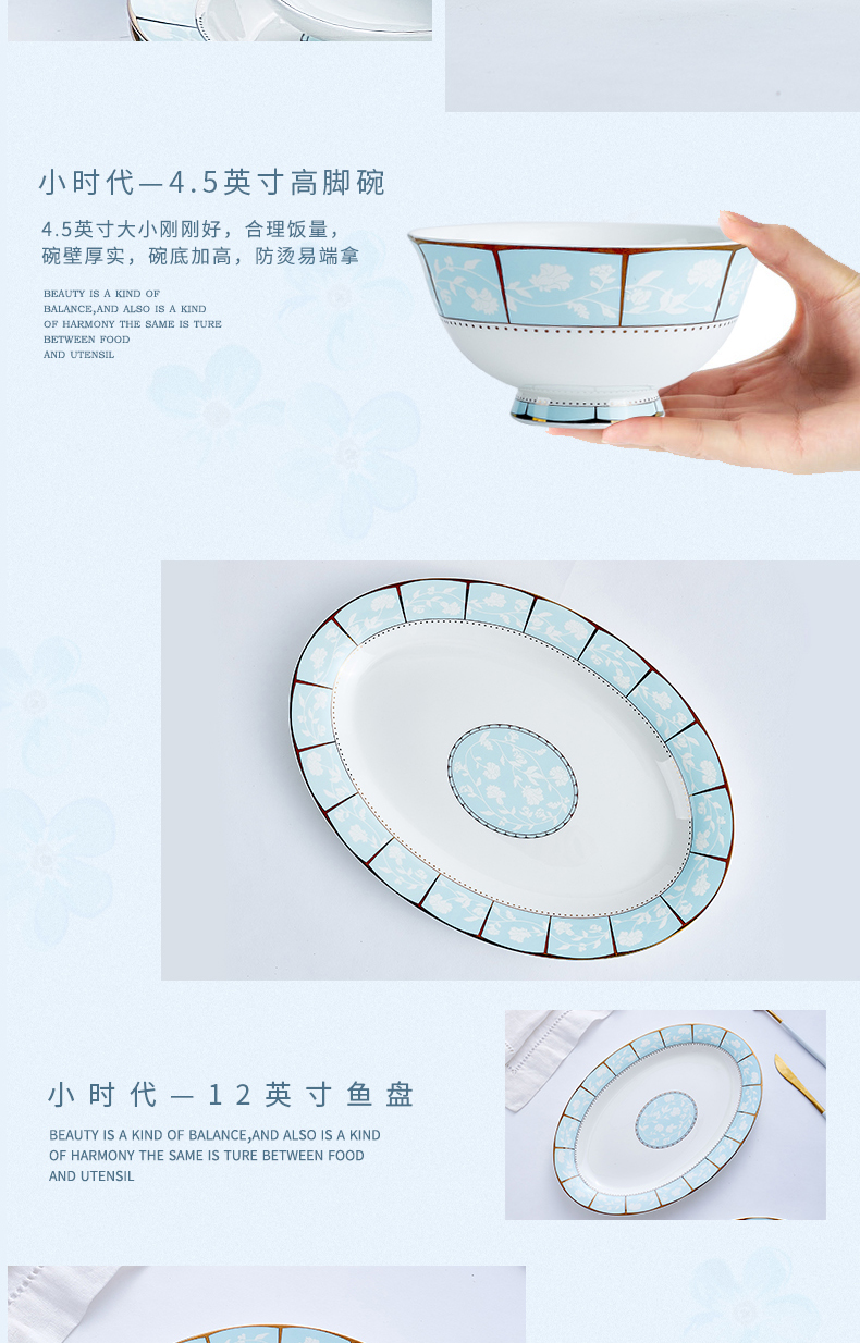 Jingdezhen dishes suit household of Chinese style tableware ceramic bowl dish combination ipads China continental plate bowl of gift boxes