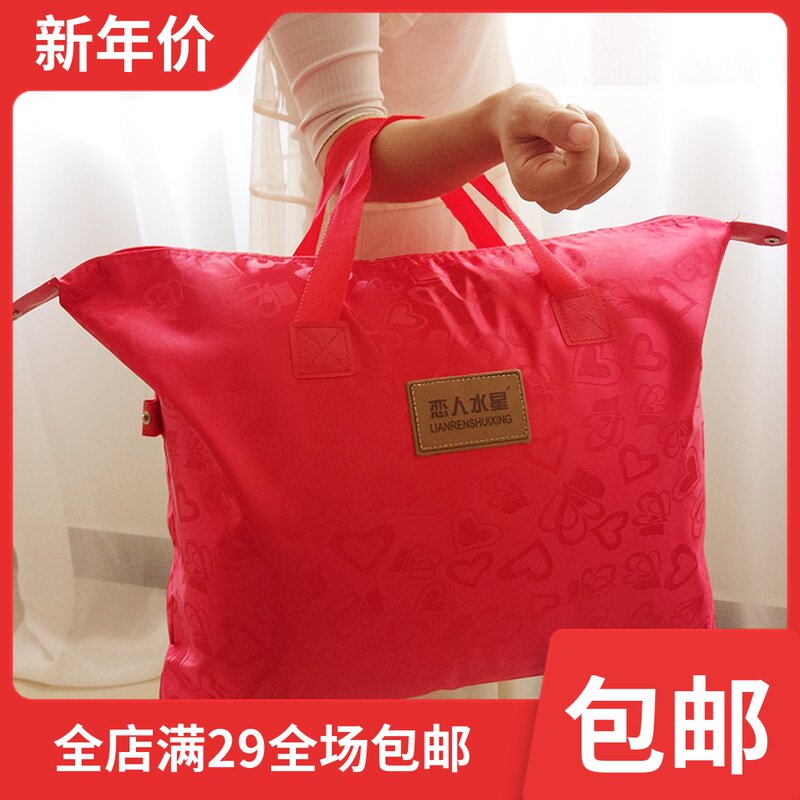Wedding reception bag Handbags large number female Fang bride accompanied by wedding ceremony Wedding Ceremony PACKAGING BAG DAMP DUST-PROOF BAG