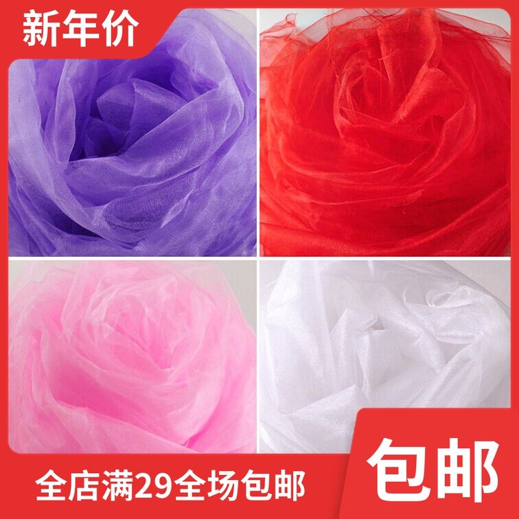 Wedding Wedding Dress Veil Wedding Scene Arrangement Yarn Man Pearl Yarn Wedding House New House Decorated Stairs Armrest Yarn