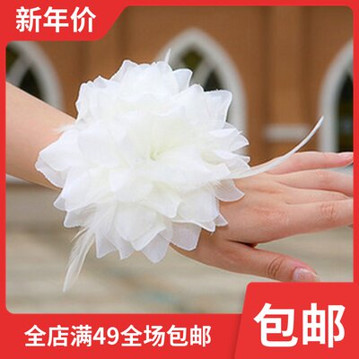 Korean style wedding supplies hand flower wedding wrist flower dance wrist flower bride hand flower square dance props performance