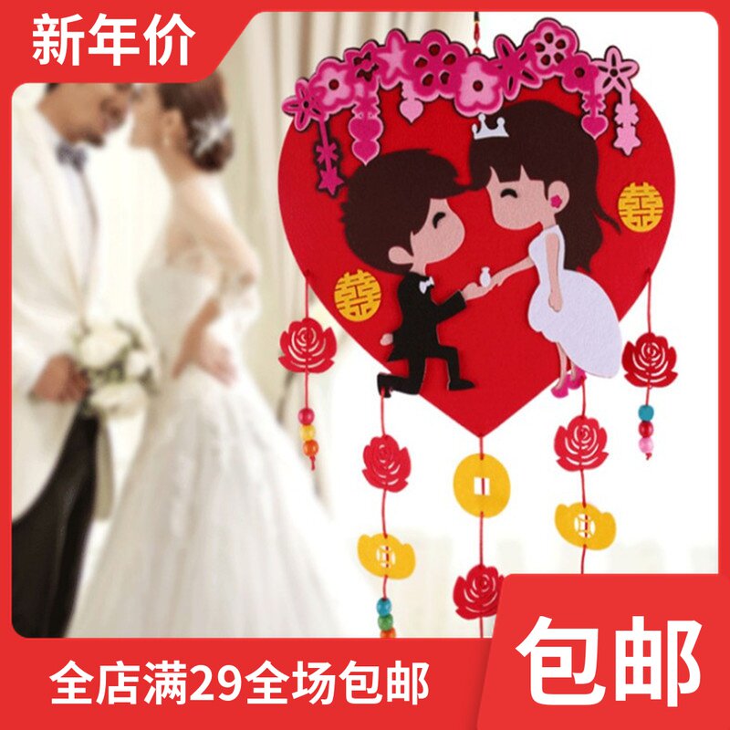 Wedding hanging accessories Wedding House Decoration Men's New Room Living-room Laflower Arrangement Women's Room Happy Character Pendants Wedding items