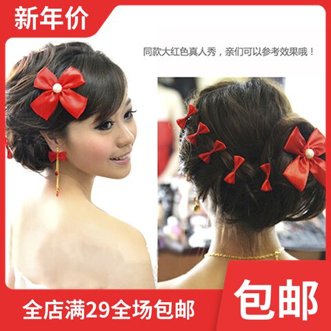 Wedding Ornament New Bride Makeup Accessories Red Eight Pieces Suit Qipao Wedding Headwear Bridal Head Flower Wedding Dresses Accessories