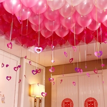 (Day special) Wedding balloon decoration wedding wedding room layout baby 100 days balloon layout birthday party