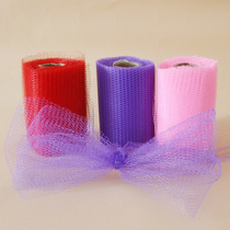 Wedding supplies wedding wedding decoration new house decoration balloon wedding car decoration set yarn net yarn