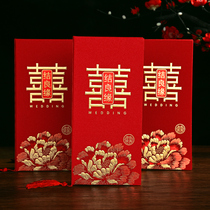 Marriage please paste wedding supplies personality creative invitations Chinese style invitation letters wedding stickers Chinese style
