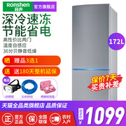 tủ lạnh panasonic 255l Ronshen / Rongsheng BCD-172D11D Tủ lạnh nhỏ hai cánh tủ lạnh hai cửa tiết kiệm năng lượng gia đình tủ lạnh samsung 236l