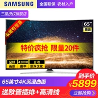 Màn hình cong thông minh màn hình cong Samsung / Samsung UA65MUC30SJXXZ 65 inch 4k HD giá tivi sony 49 inch