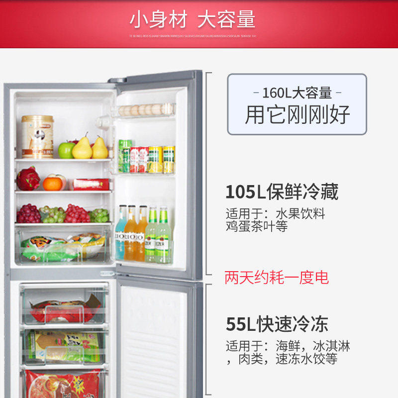 skyworth/��ά160�������bcd