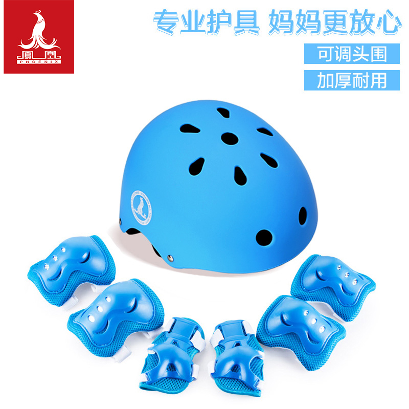 Phoenix Wheels Skating Safety Helmet Adult Child Balance Car Skateboard Brush Street Figure Skating Riding Toy Safety Helmet