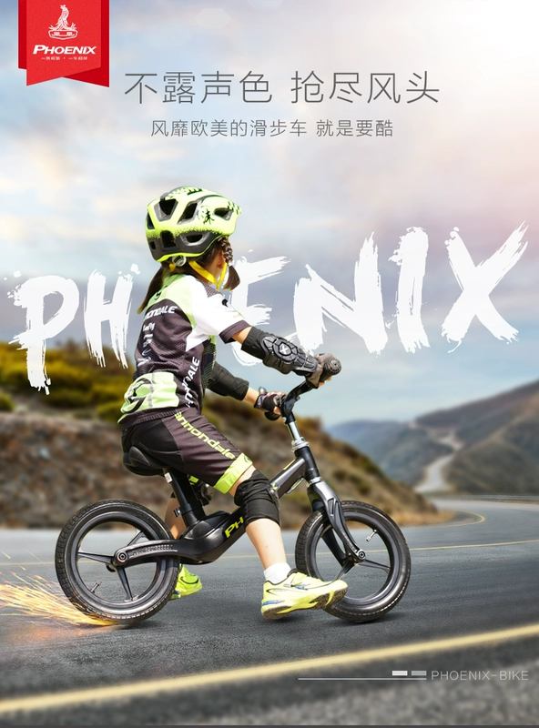 Phoenix trẻ em cân bằng xe trượt xe bé hai bánh xe đạp miễn phí xe đạp trẻ em 1-2-3-6 tuổi yo xe - Smart Scooter