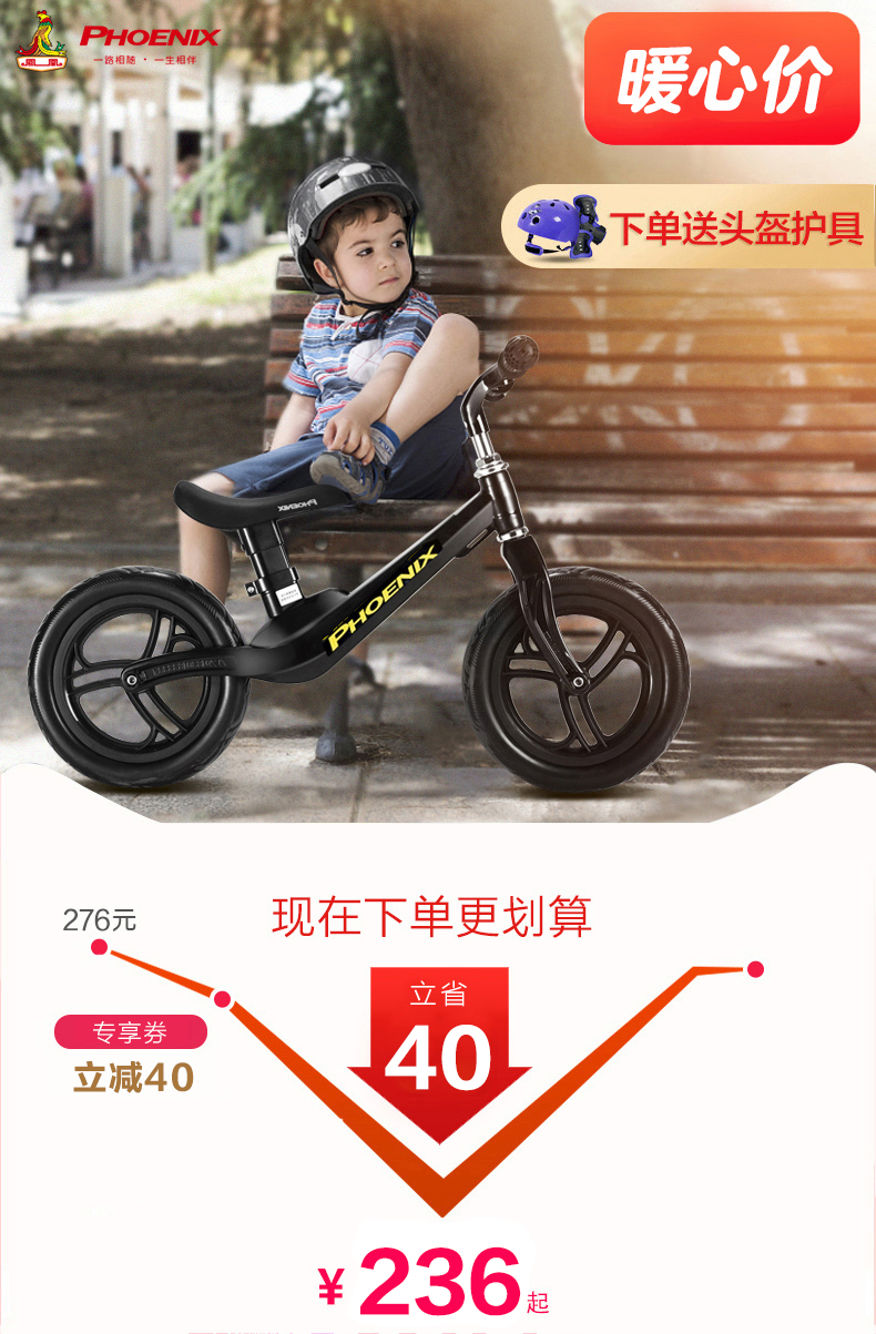 ván trượt thăng bằng Phoenix trẻ em cân bằng xe trượt xe bé hai bánh xe đạp miễn phí xe đạp trẻ em 1-2-3-6 tuổi yo xe - Smart Scooter thanh lý xe cân bằng cũ