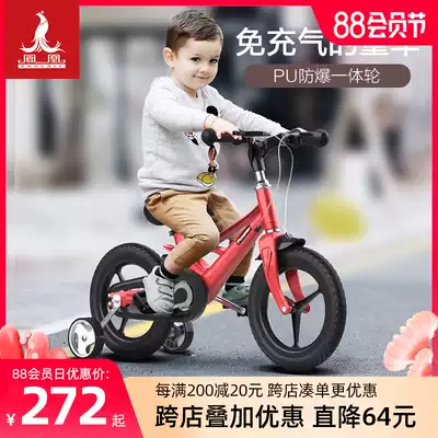 Phoenix children's bicycle 3-year-old boy 2-4-5-6-7-8-year-old baby child pedal bike girl Princess
