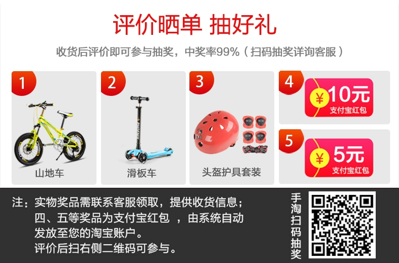 Phoenix trẻ em cân bằng xe trượt xe bé hai bánh xe đạp miễn phí xe đạp trẻ em 1-2-3-6 tuổi yo xe - Smart Scooter