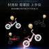 Phoenix trẻ em cân bằng xe trượt xe bé hai bánh xe đạp miễn phí xe đạp trẻ em 1-2-3-6 tuổi yo xe - Smart Scooter Smart Scooter