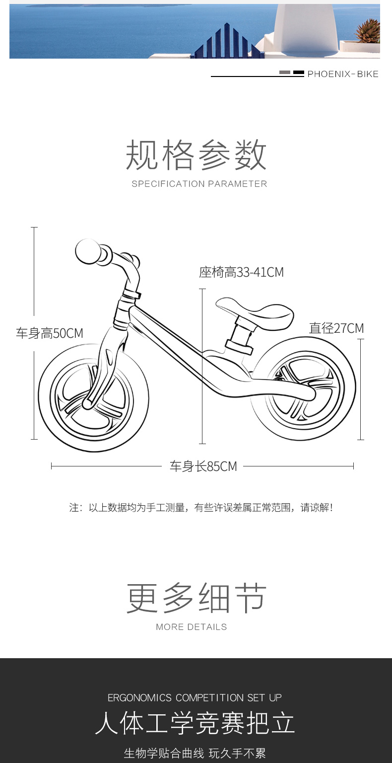 ván trượt thăng bằng Phoenix trẻ em cân bằng xe trượt xe bé hai bánh xe đạp miễn phí xe đạp trẻ em 1-2-3-6 tuổi yo xe - Smart Scooter thanh lý xe cân bằng cũ
