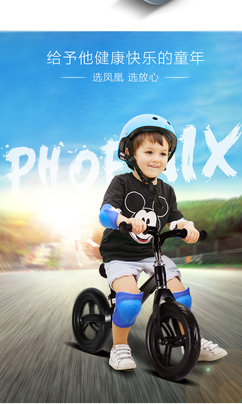 ván trượt thăng bằng Phoenix trẻ em cân bằng xe trượt xe bé hai bánh xe đạp miễn phí xe đạp trẻ em 1-2-3-6 tuổi yo xe - Smart Scooter thanh lý xe cân bằng cũ