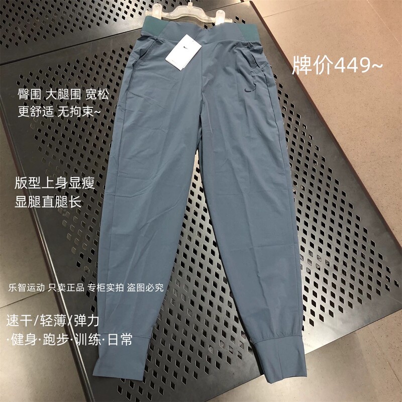 Ultra-Thin! Super Comfortable~ Nike Women's Professional Summer Loose Running Pants, Quick-Drying, Stretchy Fitness Sports Pants