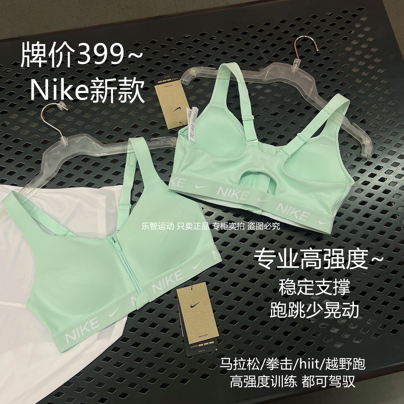 New [Super Shockproof] Nike High-Intensity Chest Support Quick-Drying Sports Bra Summer Marathon Running Aerobics Bra