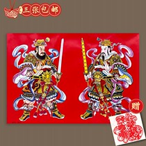 Tianjin Yangliuqing Painting Qin Shubao Yuchi Gong old version of the door god New Years New Years goods festive wall stickers decorative posters