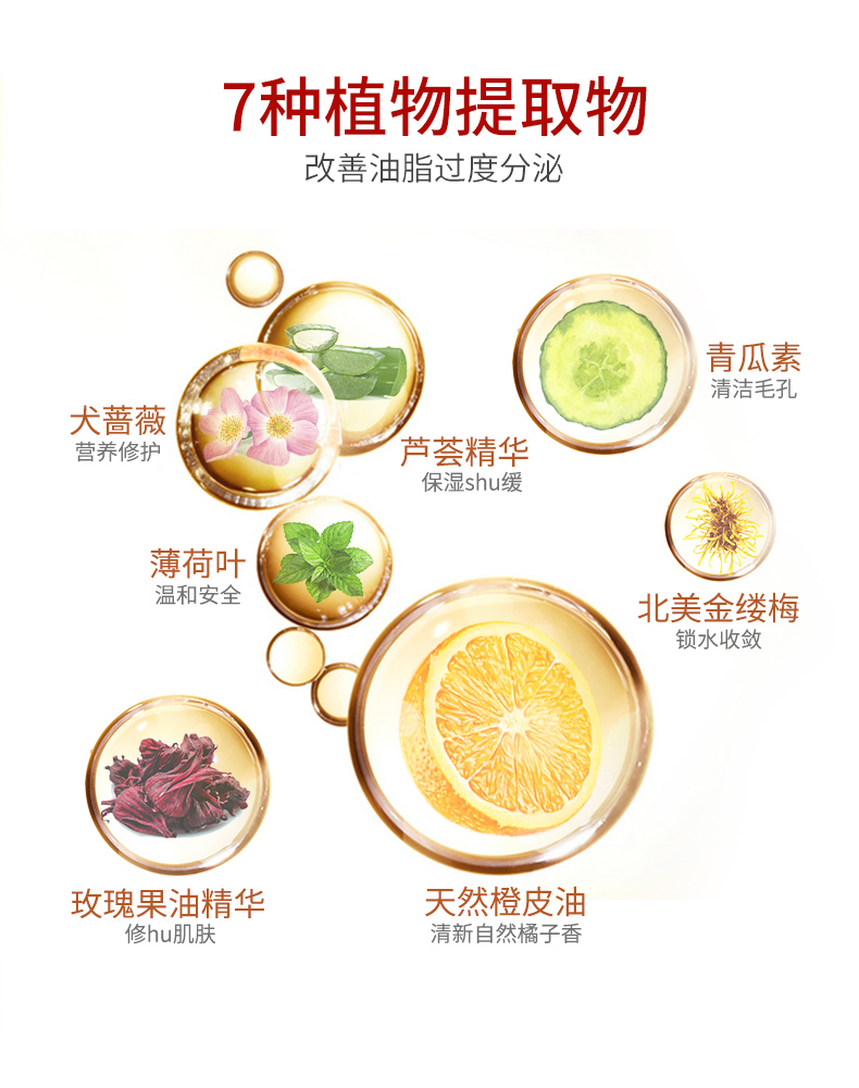 日本原产 城野医生 招牌爆款 毛孔收敛水 100ml 图6