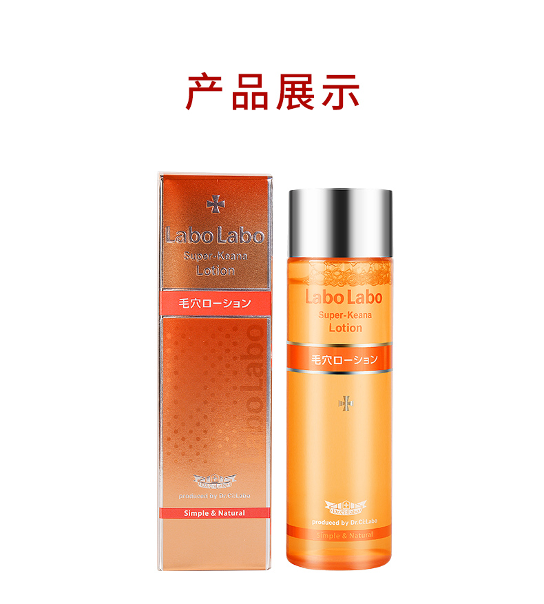 日本原产 城野医生 招牌爆款 毛孔收敛水 100ml 图9