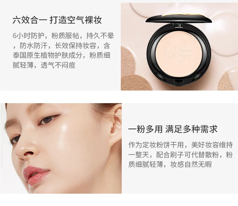 Kem nền không thấm sương 24 giờ SPF15 + bột cơ có cánh - Nền tảng chất lỏng / Stick Foundation