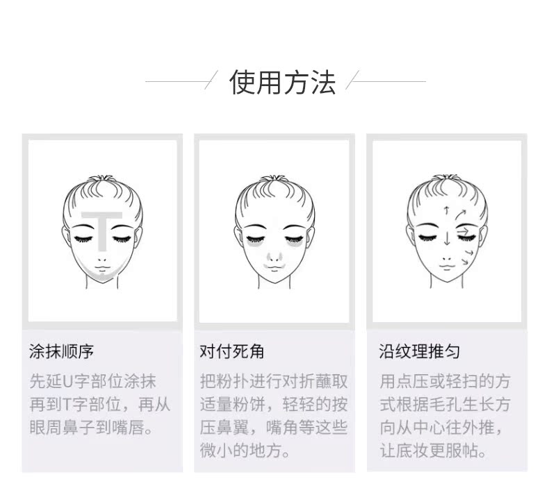 Kem nền không thấm sương 24 giờ SPF15 + bột cơ có cánh - Nền tảng chất lỏng / Stick Foundation phấn nước sunisa