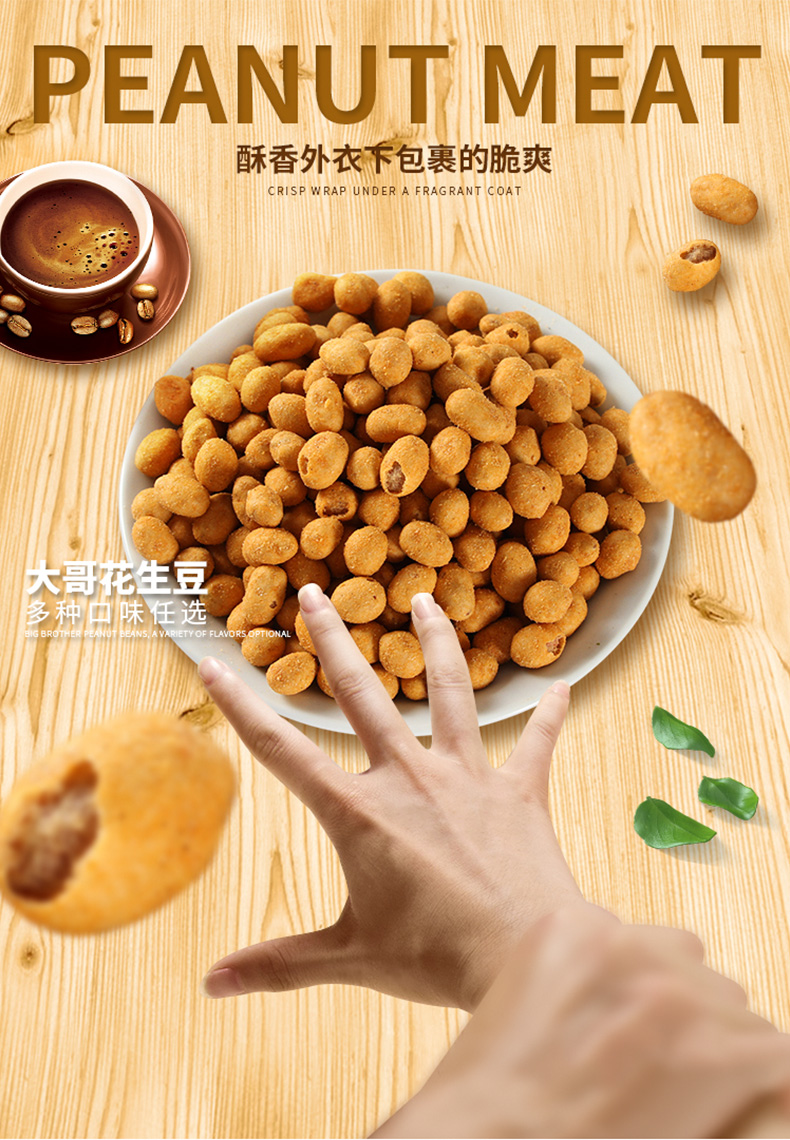 泰国进口koh Kae 大哥花生豆芥末味90g 3袋天猫优惠券折后 16包邮包税 26 10 食品酒饮 优惠 大白菜打折啦 购物优惠信息 泰国进口koh Kae 大哥花生豆芥末味90g 3袋天猫优惠券折后 16包邮包税 26 10 食品酒饮 优惠 大白菜打折啦 购物优惠信息