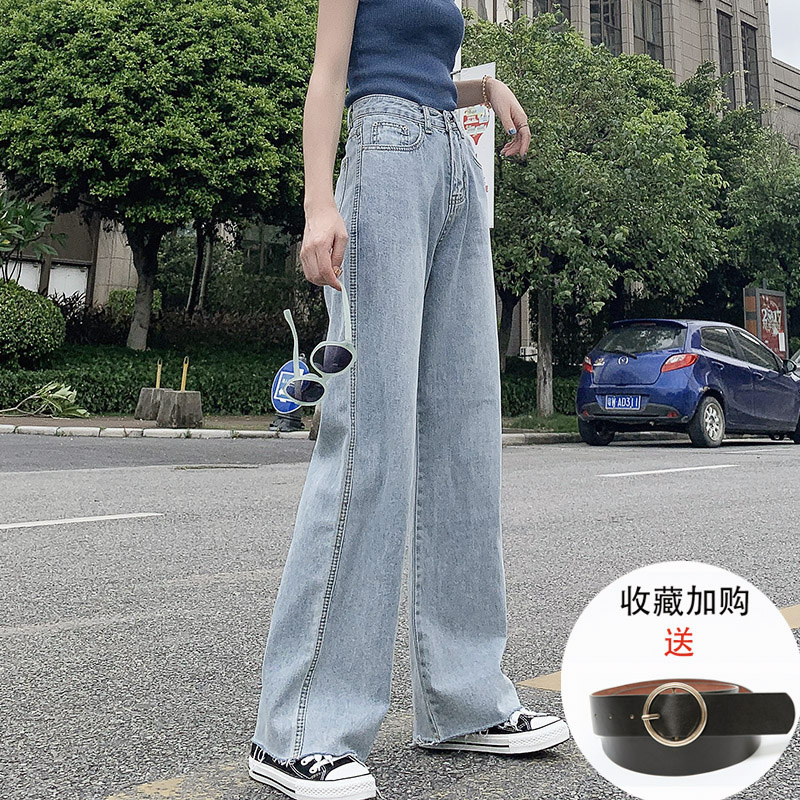 Summer thin jeans women's 2021 new high waist loose straight tube small man hanging wide leg mopping pants