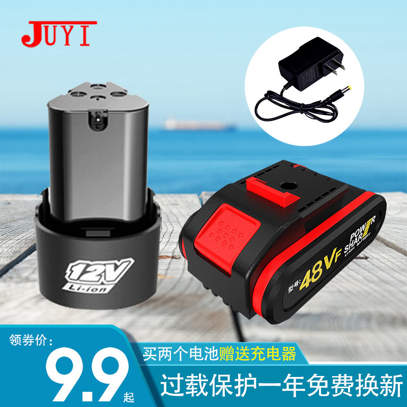 12V electric drill battery 18V rechargeable electric drill drill lithium battery electric screwdriver electric screwdriver 48VF ​​lithium electric drill