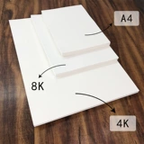 维施 4K Sketch Paper 8k кипящая вода Цветная бумага 160 г муки наброски для рисования свинцовой бумаги Бесплатная почта Mailess 100 кусочков бесплатной доставки