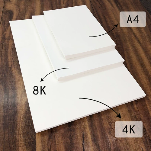 维施 4K Sketch Paper 8k кипящая вода Цветная бумага 160 г муки наброски для рисования свинцовой бумаги Бесплатная почта Mailess 100 кусочков бесплатной доставки