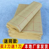 Кисть для письма, практика, 9см, 12 ячеек, 28 ячеек, увеличенная толщина