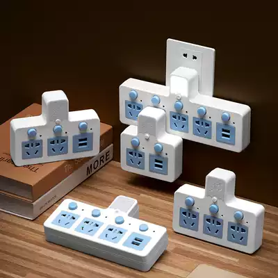 Smart Ant socket converter plug household socket panel porous wireless plug extension cord multi-function one turn more