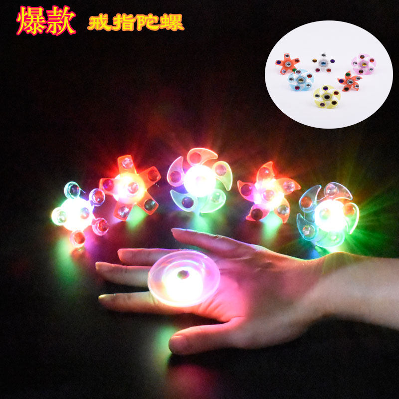 Glowing ring gyro finger lamp three-stop switch flashing children's small toys Wechat business push creative small gifts