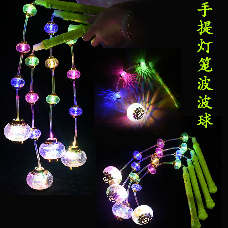 Glowing string lights string cage portable wave ball net red flashing lanterns ancient style palace lanterns children's night market stall toys