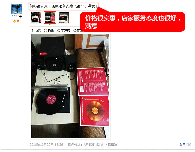 Mofan retro phonograph cổ điển Lp vinyl ghi máy nghe nhạc cổ điển máy nghe nhạc PC ghi - Máy hát