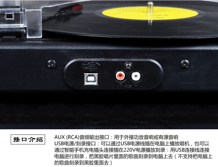 Mofan retro phonograph cổ điển Lp vinyl ghi máy nghe nhạc cổ điển máy nghe nhạc PC ghi - Máy hát 	đầu đĩa than micro seiki	