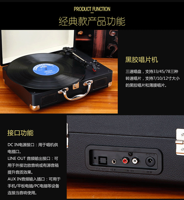 Máy ghi âm cầm tay của Mofan - Máy hát 	đầu đĩa than micro seiki	