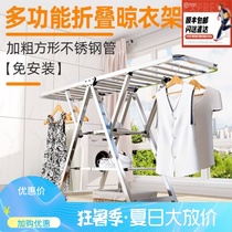 304 stainless steel clothes drying rack folding home balcony hidden push-pull floor-standing small apartment Douyin hot selling outlet