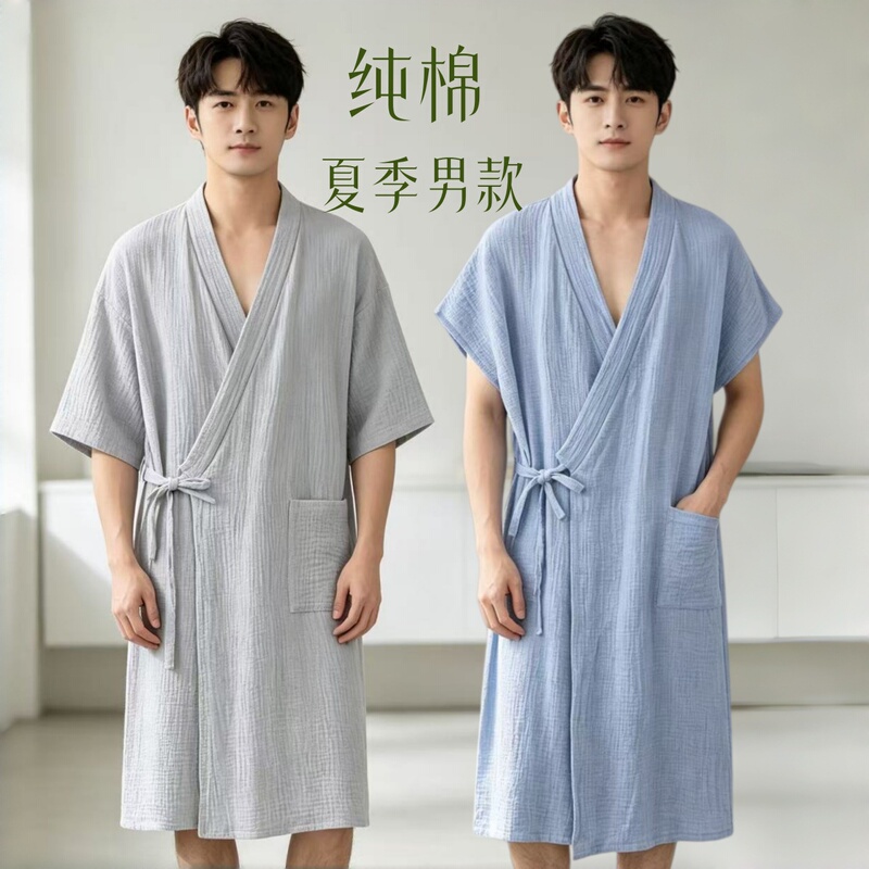 Summer Pure Cotton Antibacterial Gauze Bathrobe with Straps, Pajamas for Adults, Men and Women, All-Cotton Bathrobe, Sweat Steaming Suit Summer Pure Cotton Antibacterial Gauze Bathrobe with Straps, Pajamas for Adults, Men and Women, All-Cotton Bathrobe, Sweat Steaming Suit