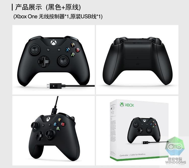 Microsoft xboxone s gốc xử lý PC máy tính Bluetooth game controller xbox one xử lý elite phiên bản tay cầm pxn